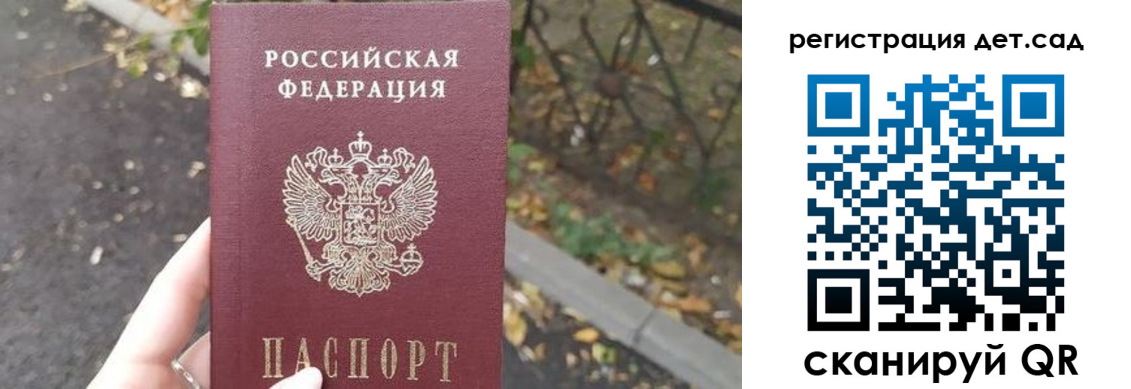 временная регистрация в квартире в Шимановске