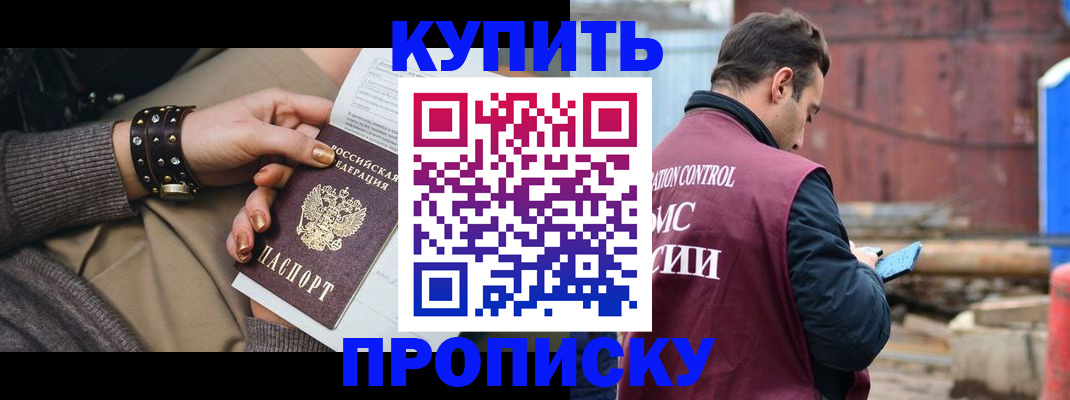 временная регистрация госуслуги в Шимановске